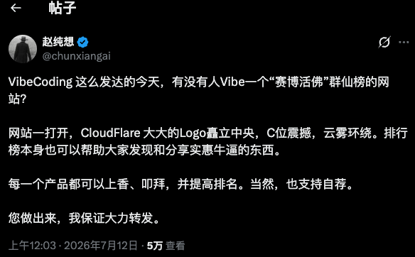 Screenshot of the original Cyber Buddha social media post